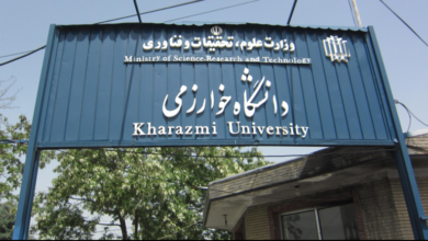 همایش «انجمن زمین‌شناسی ایران» فردا در دانشگاه خوارزمی برگزار می‌شود