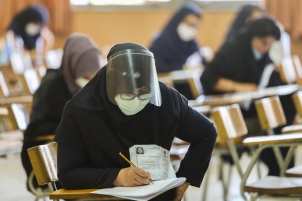 آزمون دکتری