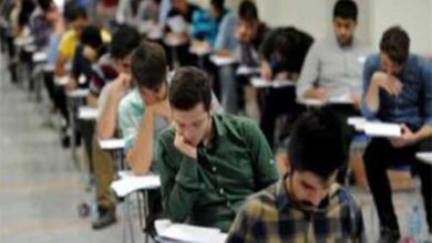 دانشجویان آزمون دکتری