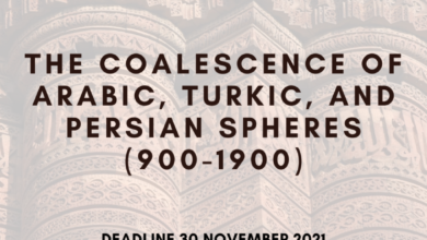 فراخوان کنفرانس درباره به‌هم‌آمیختگی حوزه های عربی، ترکی و فارسی، مؤسسه ایران‌شناسی بریتانیا، انگلستان