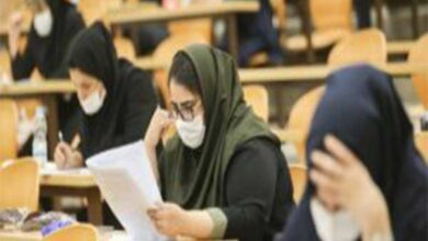 آزمون دکتری