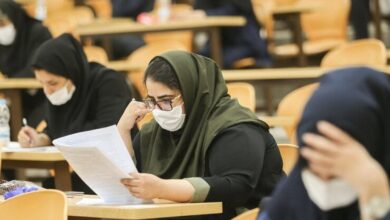 آزمون دکتری