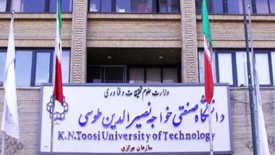 دانشگاه خواجه نصیر الدین طوسی