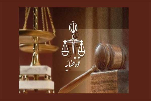 شرایط ثبت نام آزمون جذب عمومی تصدی منصب قضاء اعلام شد