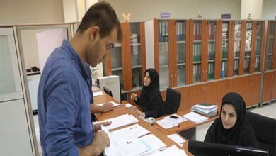 درخواست وام دانشجویی