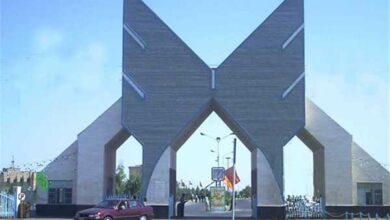 دانشگاه آزاد سیستان و بلوچستان