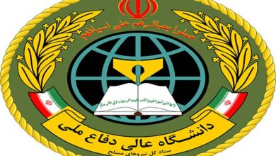 دانشگاه عالی دفاع ملی