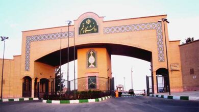 دانشگاه قم