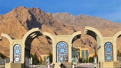 دانشگاه رازی کرمانشاه