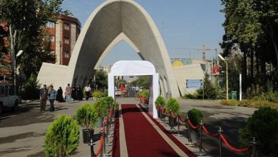 دانشگاه علم و صنعت