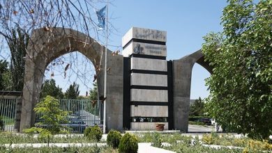 دانشگاه تبریز