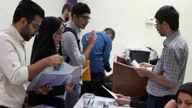 وام های دانشجویی