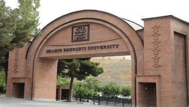 مهندسی عمران، آب و محیط زیست دانشگاه شهید بهشتی