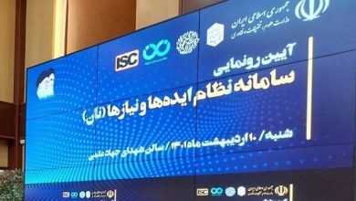 طرح استاد محوری به سامانه نان گره می‌خورد