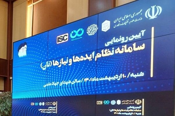 طرح استاد محوری به سامانه نان گره میخورد