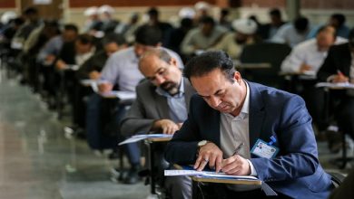 کنکور دکتری