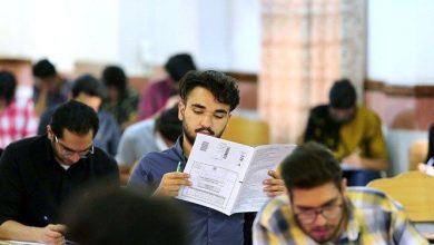 کنکور دکتری