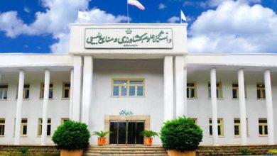 دانشگاه علوم کشاورزی و منابع طبیعی گرگان