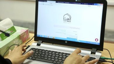 پژوهشگاه مطالعات اسلامی جامعه الزهرا(س)