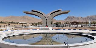 دانشگاه شهرکرد