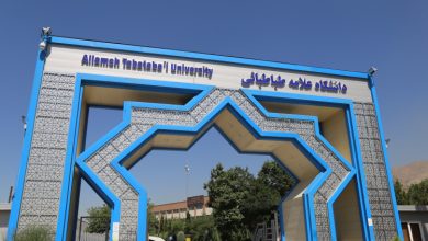 دکتری بدون آزمون -دانشگاه علامه طباطبائی