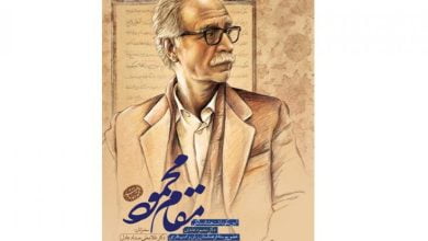 محمود عابدی