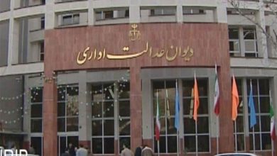باطل شدن