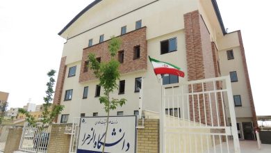 دانشگاه الزهرا شعبه ارومیه