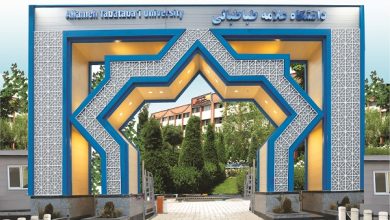 دانشگاه علامه طباطبایی