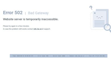 قطعی سامانه آموزشیار