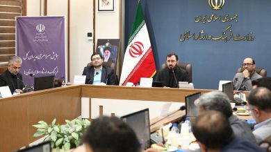 وزارت فرهنگ و ارشاد اسلامی