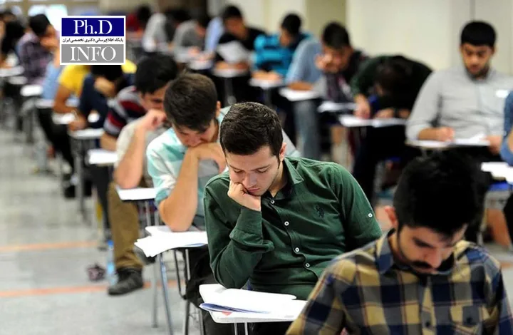 «زمان اعلام نتایج نهایی آزمون دکتری و کارشناسی ارشد ۱۴۰۴ | سایت خبری phdinfo.ir»
