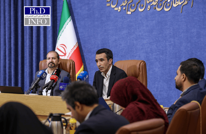 حمایت مالی رساله دکتری با ۵۰۰ میلیون تومان