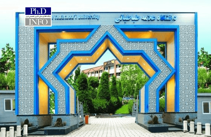 تمدید مهلت دفاع پایاننامه دانشجویان علامه به دلیل جنگ