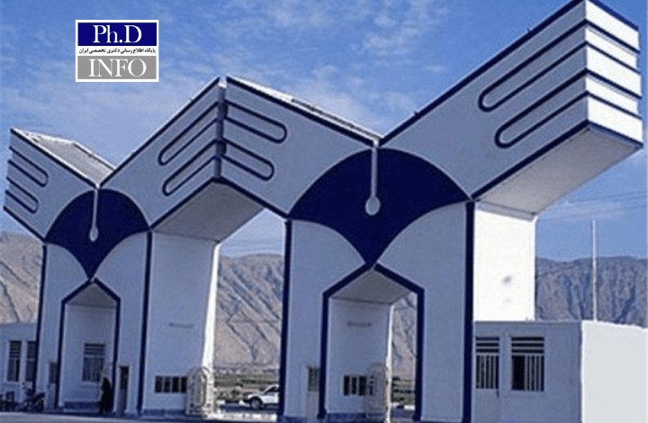 شهریه سنوات دکتری دانشگاه آزاد ۱۴۰۴