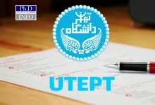 ثبت‌نام آزمون زبان دانشگاه تهران شهریور ۱۴۰۴