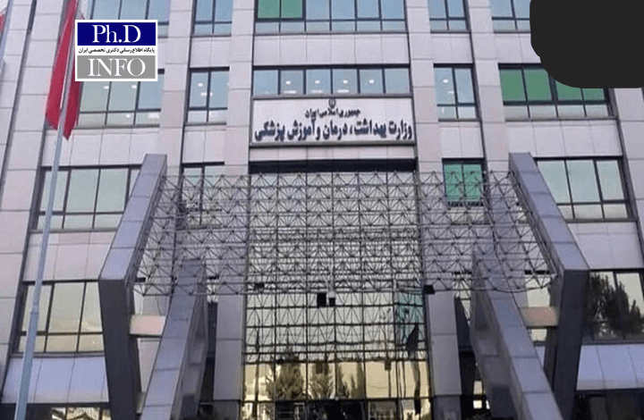 واکنش وزارت بهداشت به اعتراض دانشجویان دکتری