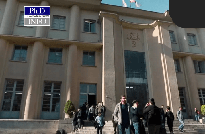 تغییر زمان انتخاب واحد دانشگاه تهران -1404 ۱۴۰۵