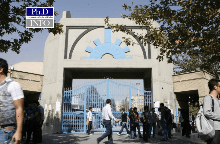 تمدید پایاننامه در دانشگاه آزاد تهران جنوب