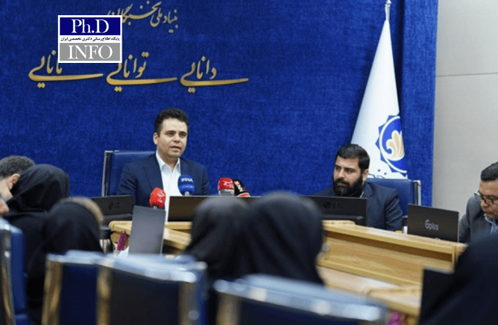 حقوق ۱۵ میلیونی دانشجویان دکتری در طرح پژوهشیار