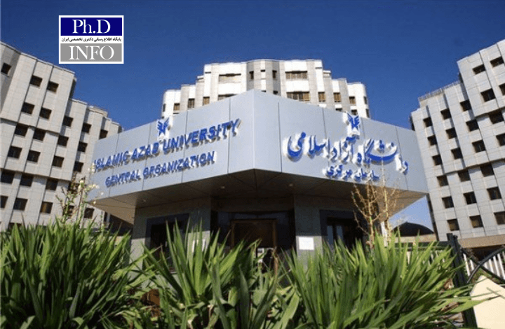 تسهیلات شهریه دانشجویان دانشگاه آزاد