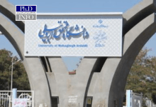تکمیل ظرفیت دکتری بدون آزمون ۱۴۰۴-۱۴۰۵