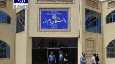 شهریه دانشگاه پیام نور ۱۴۰۵-۱۴۰۴