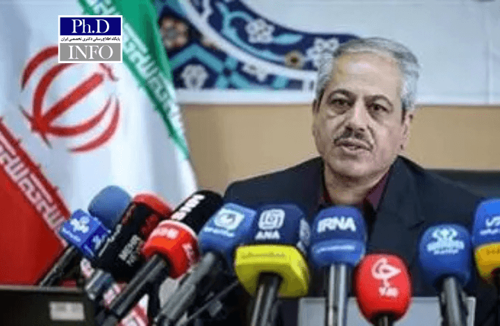 نتایج آزمون دکتری و کارشناسی ارشد ۱۴۰۴
