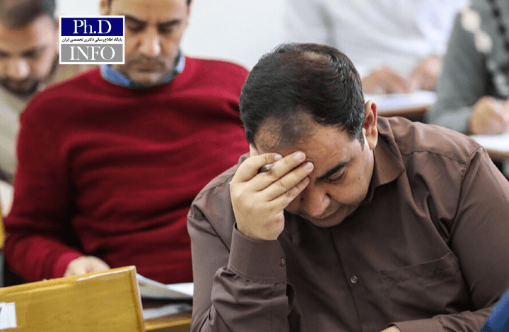 نتایج نهایی آزمون دکتری ۱۴۰۴