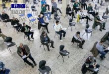 آزمون دکتری ۱۴۰۵