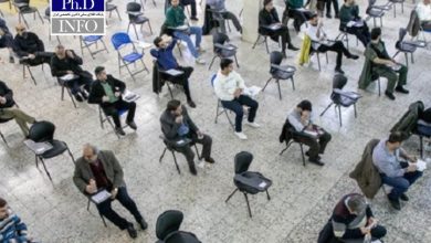 آزمون دکتری ۱۴۰۵