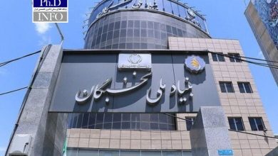 دریافت حقوق ۲۰ میلیون تومانی دانشجویان دکتری