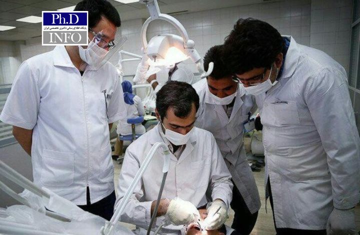 آخرین مهلت ثبت‌نام وام دستیاری ویژه دانشجویان دکتری روزانه علوم پزشکی