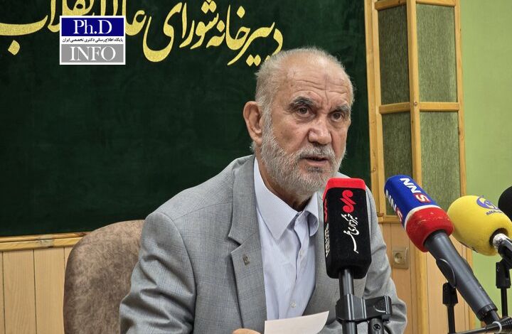 افزایش سرعت رسیدگی به پرونده‌های جذب اعضای هیئت علمی با اجرای ارزیابی الکترونیکی